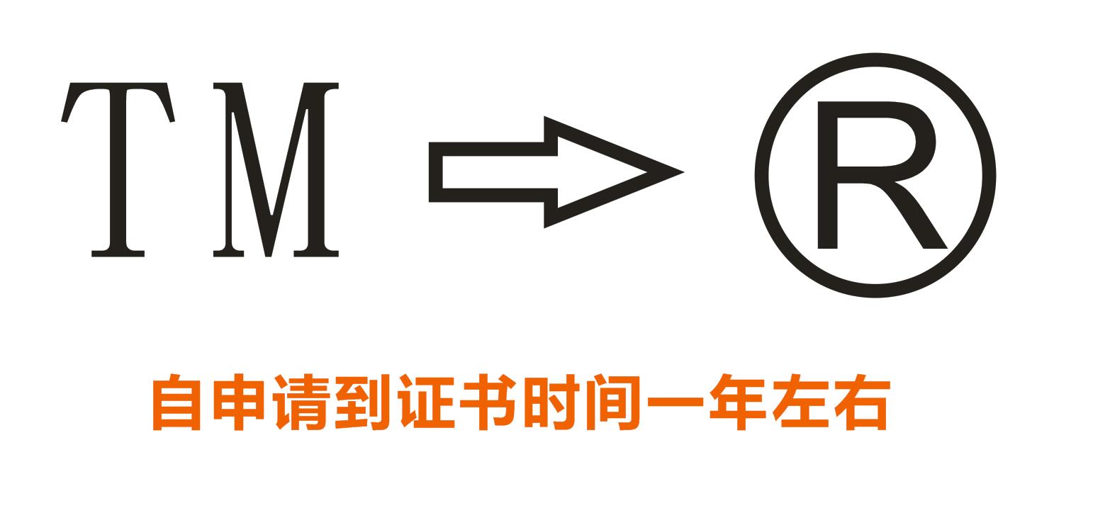 TM-R.jpg TM-R.jpg