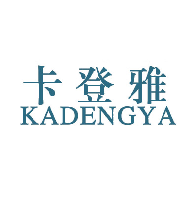 卡登雅 KADENGYA