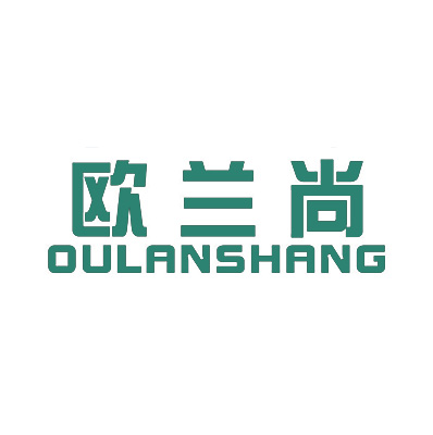 欧兰尚 OULANSHANG