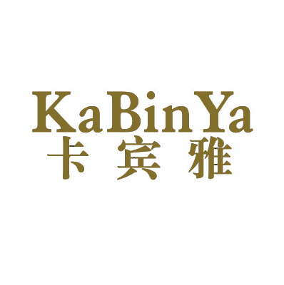 卡宾雅 KABINYA