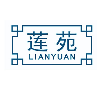 莲苑 LIANYUAN