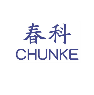春科 CHUNKE