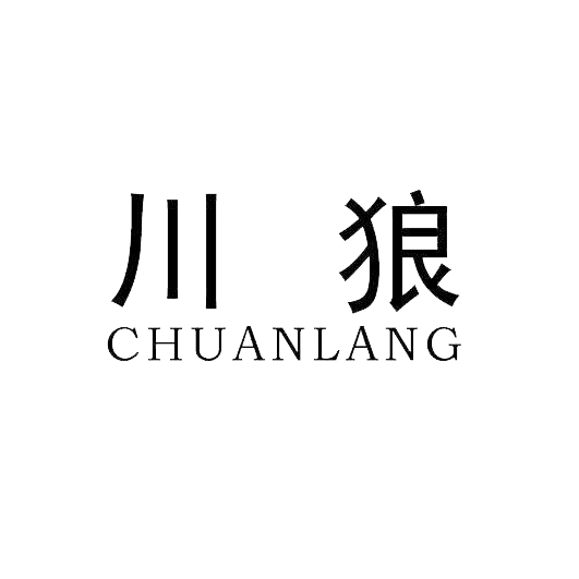 川狼+CHUANLANG 6类