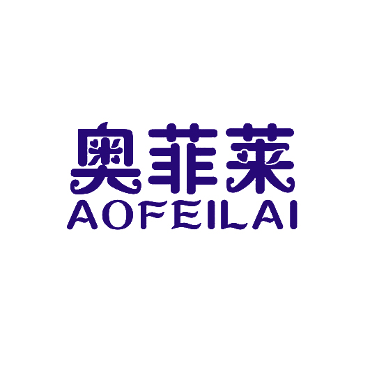 AOFEILAI|+奥菲莱 6类