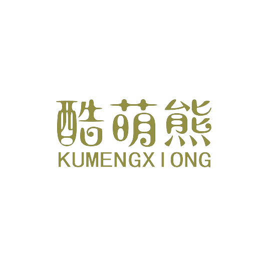 酷萌熊6类