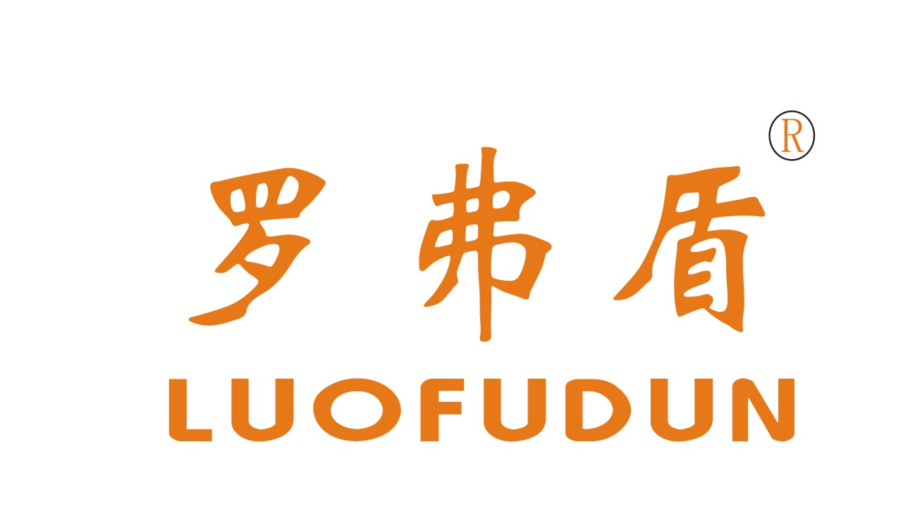 罗弗盾+SUOFUDUN6类